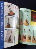 0 楽器の本 - メルカリ Yahoo!オークション 「1976楽器の本」の落札