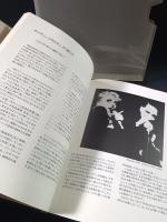 ヴァージン・プルーンズ　あるいは皆殺しの天使　ロルフ・ヴァゼラーリ 編著　下岡也起 訳　ディザイアリング・プレス　※プラケース付き