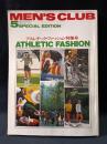 MEN'S CLUB　1977年5月号No.192　ATHLETIC FASHION　アスレチック・ファッション特集号　婦人画報社