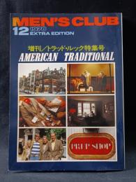 MEN'S CLUBメンズクラブ 　1978年12月号No.213　増刊/トラッド・ルック特集号　AMERICAN TRADITIONAL　婦人画報社