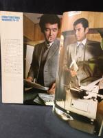 MEN'S CLUBメンズクラブ 　1978年12月号No.213　増刊/トラッド・ルック特集号　AMERICAN TRADITIONAL　婦人画報社