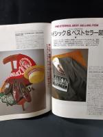 MEN'S CLUBメンズクラブ 　1987年2月号No.313　’87アイビー特集号　IVY SPECIAL'87　婦人画報社