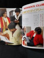 MEN'S CLUBメンズクラブ 　1987年2月号No.313　’87アイビー特集号　IVY SPECIAL'87　婦人画報社