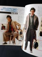 MEN'S CLUBメンズクラブ 　1980年2月号No.228　特集・トラッド・ワードローブ総点検　婦人画報社