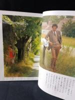 MEN'S CLUBメンズクラブ 　1980年11月号No.237　特集・カントリー・トラディショナル　婦人画報社