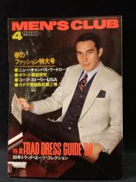 MEN'S CLUBメンズクラブ　1980年4月号No.230　特集・トラッド・ドレスガイド　婦人画報社