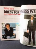 MEN'S CLUBメンズクラブ　1980年4月号No.230　特集・トラッド・ドレスガイド　婦人画報社
