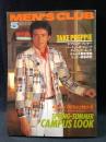 MEN'S CLUBメンズクラブ　1980年5月号No.231　特集・春・夏のキャンパス・ワードロ―ブ　婦人画報社