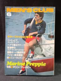 MEN'S CLUBメンズクラブ　1980年6月号No.232　特集・マリン・プレッピー　婦人画報社
