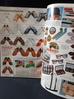 MEN'S CLUBメンズクラブ　1980年7月号No.233　特集・サマー・アイビーのチェック・リスト　婦人画報社