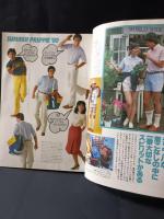 MEN'S CLUBメンズクラブ　1980年8月号No.234　特集・メンズクラブ・グラフィティ　婦人画報社
