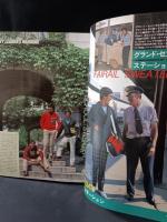 MEN'S CLUBメンズクラブ　1980年10月号No.236　特集・バック・トゥ・キャンパス　婦人画報社　※別冊付録シューズ・マニュアル付き