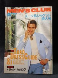 MEN'S CLUBメンズクラブ　1981年4月号No.242　特集・トラッド・ドレスガイド81　婦人画報社　※別冊付録トラッド・カタログ付き