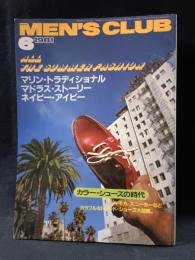 MEN'S CLUBメンズクラブ　1981年6月号No.244　特集・オール・ザ・サマー・ファッション　婦人画報社