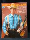 MEN'S CLUBメンズクラブ　1976年6月号No.179　ニューヘブンから来た夏のトラッドルック　婦人画報社　※付録Jプレスカレンダーポスター付き