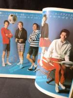 MEN'S CLUBメンズクラブ　1976年7月号No.180　特集/これがジョギング・ファッションだ　婦人画報社