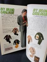 MEN'S CLUBメンズクラブ　1976年7月号No.181　増刊・アイビー特集号第5集　NOW IVY　婦人画報社