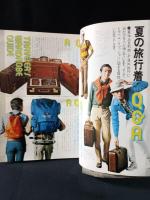 MEN'S CLUBメンズクラブ　1976年8月号No.182　THE WEST COAST TODAY　夏のファッション特集号　婦人画報社