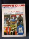 MEN'S CLUBメンズクラブ　1976年11月号No.185　HEAVY-DUTY WARDROBE　ヘビーデューティー特集号　婦人画報社　※付録・大判カレンダー付き