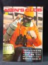 MEN'S CLUBメンズクラブ　1977年2月号No.189　冬のヘビアイQ&A集　婦人画報社