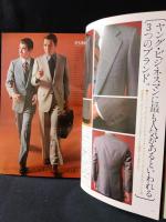 MEN'S CLUBメンズクラブ　1977年4月号No.191　特集・DRESS GUIDE'77　77年春のメンズスーツ読本　婦人画報社　※別冊付録ラガー・カタログ付き