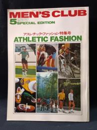 MEN'S CLUBメンズクラブ　1977年5月号No.192　ATHLETIC FASHION　アスレチック・ファッション特集号　婦人画報社