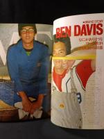 MEN'S CLUBメンズクラブ　1977年5月号No.192　ATHLETIC FASHION　アスレチック・ファッション特集号　婦人画報社