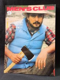 MEN'S CLUBメンズクラブ　1977年9月号No.196　BACK TO CAMPUS78　婦人画報社　※別冊付録メンズブティックコレクション’77付き