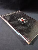 MEN'S CLUBメンズクラブ　1973年1月号No.136　増刊・アイビー特集号第2集　婦人画報社