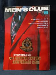 MEN'S CLUBメンズクラブ 　1979年6月号No.219　創刊25周年記念特大号　婦人画報社