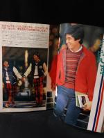 MEN'S CLUBメンズクラブ　1981年2月号No.240　特集・アイビー・スペシャル81　婦人画報社