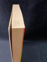 ビバ！日本ギャル　横山まさみち　伏見丘太郎　双葉社アルタコミックス