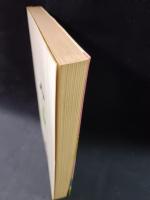 のぞき初体験　横山まさみち　サン出版COMIC PET