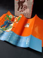 と金紳士　全6巻揃　横山まさみち　芳文社コミックス　初版　1・3巻帯あり