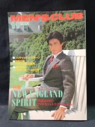 MEN'S CLUBメンズクラブ　1981年11月号No.249　特集・英国志向のアメリカン・トラディショナル　婦人画報社