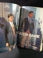 MEN'S CLUBメンズクラブ　1981年10月号No.248　特集・バック・トゥ・キャンパス　婦人画報社