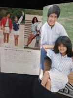 MEN'S CLUBメンズクラブ　1981年7月号No.245　特集・ペアで着るサマー・アイビー　婦人画報社
