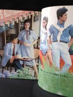 MEN'S CLUBメンズクラブ　1981年7月号No.245　特集・ペアで着るサマー・アイビー　婦人画報社