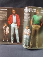 MEN'S CLUBメンズクラブ　1981年7月号No.245　特集・ペアで着るサマー・アイビー　婦人画報社
