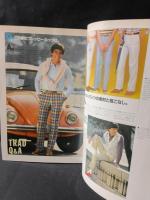 MEN'S CLUBメンズクラブ　1981年3月号No.241　特集・トラッドQ&A　婦人画報社