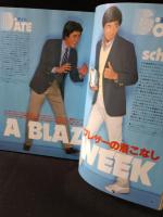 MEN'S CLUBメンズクラブ　1981年3月号No.241　特集・トラッドQ&A　婦人画報社