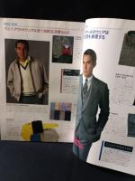 MEN'S CLUBメンズクラブ　1981年1月号No.239　特集・日本のトラッド・ブランド　婦人画報社