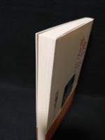 愛すること祈ること　つよく気高く生きるために　