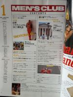 MEN'S CLUBメンズクラブ　1982年1月号No.251　特集・トラディショナル82　今年のトラッド展望　婦人画報社