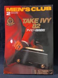 MEN'S CLUBメンズクラブ　1982年2月号No.252　特集・TAKE IVY 82　アイビー自由自在　婦人画報社