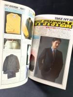 MEN'S CLUBメンズクラブ　1982年2月号No.252　特集・TAKE IVY 82　アイビー自由自在　婦人画報社