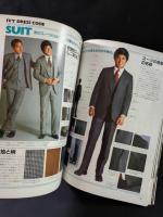 MEN'S CLUBメンズクラブ　1982年2月号No.252　特集・TAKE IVY 82　アイビー自由自在　婦人画報社