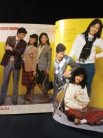 MEN'S CLUBメンズクラブ　1982年2月号No.252　特集・TAKE IVY 82　アイビー自由自在　婦人画報社