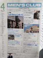 MEN'S CLUBメンズクラブ　1982年4月号No.254　特集・トラッド・ドレス作戦　婦人画報社