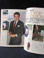 MEN'S CLUBメンズクラブ　1982年4月号No.254　特集・トラッド・ドレス作戦　婦人画報社